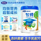 完達山諸葛小將智博兒童成長(cháng)配方奶粉牛初乳粉700g罐裝 適合3周歲以上 智博700g