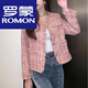 羅蒙（ROMON）粉色小香風(fēng)外套女春秋冬夾棉加厚百搭2026新款韓系溫柔小個(gè)子短款 粉色加棉款 XL 116-130斤