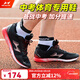 海爾斯跳遠鞋中考鞋中考跑步鞋運動(dòng)鞋學(xué)生男女運動(dòng)中考鞋跳遠跳繩鞋h722 黑色 42