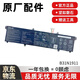 華碩原裝 V4050F EA豆ADOL14FQC REDOLBOOK14F X421 XI502Z V4050E B31N1911筆記本電池 B31N1911