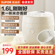 蘇泊爾（SUPOR）電飯煲家用迷你智能多功能鍋1.6L小型微壓電飯鍋煮飯鍋煮粥鍋熬粥鍋蒸飯鍋 SF16FC913/ 1.6L 陶瓷油不沾內膽