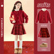 優(yōu)優(yōu)1點(diǎn)（Yoyo one）女童超好看紅色套裝兒童2026新款新年裙子女大童12歲女孩拜年衣服 19906紅色+4507紅色 140 140cm