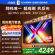 Vidda 發(fā)現X 2026款 75英寸 300Hz超高刷 墨晶屏QD-Mini LED家電國家補貼海信電視世界杯定制電視75VX5Q