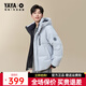 鴨鴨（YAYA）王一博同款羽絨服男士短款2025年冬季新款青少年休閑防寒保暖外套 太空灰色-YE5B006142D XL