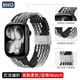 BHO【熱銷(xiāo)100萬(wàn)+】適用蘋(píng)果手表表帶apple iwatch s10/s11表帶ultra3/2/s9/8/7磁吸編織se3男生女士款 卡扣版【黑巧色】 【44/45/46/49mm】表盤(pán)通用