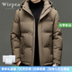 Wirpta高端品牌加厚羽絨服男2025冬季新款時(shí)尚休閑連帽鴨絨保暖羽絨外套 卡其色 （現貨速達） XL 180