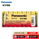 松下（Panasonic）5號五號AA堿性干電池8節 適用于遙控器玩具話(huà)筒鼠標鍵盤(pán) 【一件包郵】