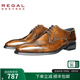 REGAL麗格T46B商務(wù)德比三接頭正裝型男男鞋頭層牛皮皮鞋 BR(褐色) 42