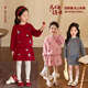 LUSON【招財貓】童裝寶寶刺繡紅色毛衣套裝裙女26新年女童毛織拜年服
