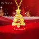 是你圣誕樹(shù)黃金項鏈新款足金吊墜小克重純金掛墜頸鏈圣誕禮物送女友 黃金圣誕樹(shù)吊墜金重約1.6g贈銀鏈（品牌禮盒）