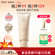 袋鼠媽媽洗面奶準孕婦護膚品小麥潔面乳補水保濕滋潤舒緩修護泛紅化妝品 【全新升級】小麥潔面乳100g