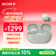 索尼（SONY）WF-1000XM5 真無(wú)線(xiàn)藍牙降噪耳機降噪豆5 跑步運動(dòng)防水 學(xué)生網(wǎng)課學(xué)習游戲XM4升級版 禮物送男友女友 鉑金銀