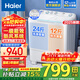 海爾（Haier）洗衣機半自動(dòng)雙缸雙桶筒12公斤大容量家用脫水甩干機雙動(dòng)力波輪洗脫分離操作簡(jiǎn)單【國家補貼20%】 【新品上市12KG】一級能效+新風(fēng)系統+抗菌波輪