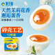 黃天鵝茉莉花香風(fēng)味即食溏心蛋12枚7分熟雞蛋1.248斤碎殼工藝冷藏儲存
