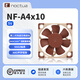 noctua NF-A4x10 PWM FLX 5V PWM 24V 貓扇 4010 ITX機箱內存散熱工控機3D打印機 散熱風扇 貓頭鷹 NF-A4x10 5V