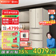格力晶弘339升法式多門(mén)變頻風(fēng)冷無(wú)霜冰箱 -5℃瞬凍不結冰魔法冰箱除菌保鮮黑科技家用大容量 BCD-339WPQG/極光金