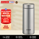 虎牌（TIGER）不銹鋼直筒保溫杯霧面質(zhì)感情人節送禮MMZ-K351-XM不銹鋼色350ML