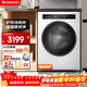 格力洗衣機 星蕓 10公斤 新一級能效全自動(dòng)洗烘一體機 XQG100-DWB1201Ca1 頂(高亮白)