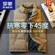 羅蒙（ROMON）2026新款輕薄款羽絨馬甲男士冬季保暖無(wú)袖坎肩羽絨服背心外套 卡其色 XL (131-145斤)