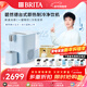 碧然德(BRITA)【孫穎莎推薦款】小立方凈飲機 即熱制冷直飲機調溫 免安裝臺式凈水器  冰川藍 智能飲水機
