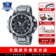 卡西歐（CASIO） 不死鳥(niǎo)藍鳳凰MTG手表明星代言高端限定藍牙電波太陽(yáng)能男士手表 MTG-B3000D-1A電波+太陽(yáng)能