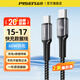 品勝iPhone17Promax充電線(xiàn)雙typec數據線(xiàn)60W快充ctoc適用蘋(píng)果16華為pura70小米ipad平板筆記本電腦usbc 黑色2米【適用蘋(píng)果15-17】60W快充