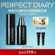 完美日記（PERFECT DIARY）千肽精華氣色乳30g保濕淡紋提亮素顏霜新年禮物