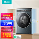 云米（VIOMI）洗衣機全自動(dòng)滾筒WD10FE-B6A 超薄嵌入 10公斤大容量 一級能效 高溫除菌洗 帶烘干洗烘一體機 Master1