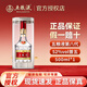 五糧液52度第八代【官方授權】普五濃香型白酒擺臺收藏禮贈 52%vol 500mL 1瓶