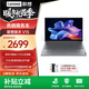 聯(lián)想V14/V15 筆記本電腦 商務(wù)辦公輕薄學(xué)習本 高性能13代酷睿標壓處理器高清屏 V15 i3-1315U 8G 512G