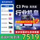 ViddaC3 Pro高亮版 新款海信4K超高清三色激光投影儀家用投影機 光學(xué)變焦哈曼JBL音響家用家庭影院補貼 C3 Pro高亮版【曬單好禮】