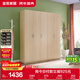 全友家居家用現代簡(jiǎn)約成品衣柜臥室衣櫥立柜簡(jiǎn)易收納儲物柜子政府補貼