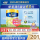 美素佳兒（Friso）港版金裝嬰幼兒奶粉美素力 含HMO益生菌助力成長(cháng)皇家荷蘭原裝進(jìn)口 2段800g*1罐裝(6-12月)