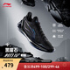 李寧利刃4V2男鞋透氣網(wǎng)面支撐穩定籃球專(zhuān)業(yè)比賽鞋ABAU037 【黑曜石】暗夜黑-8 43