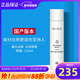 如新國產(chǎn)官方護膚品旗艦三效瀅白瀅透保養系列晶瀅剔透套裝美白淡斑 瀅白三效爽膚水