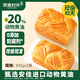 原麥時(shí)光北海道牛奶吐司0防腐劑黃油面包兒童營(yíng)養早餐300gx2袋源頭直發(fā)