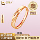 中國黃金（CHINA GOLD）18k彩金莫比烏斯環(huán)情侶對戒玫瑰金情人節生日禮物馬年本命年禮物 18k彩金戒指【男戒】 約1.7g