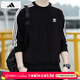 阿迪達斯（adidas） 三葉草男裝衛衣 25秋冬新款運動(dòng)服舒適休閑圓領(lǐng)套頭衫保暖衛衣 JN9786/黑色/主推 L