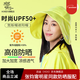 后益（HOII）防曬遮陽(yáng)帽女防紫外線(xiàn)夏季出行寬版大帽檐圓筒帽太陽(yáng)帽子黃
