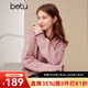 百圖betu女裝春季新款復古針織開(kāi)衫撞色小香風(fēng)毛衣外套女2401T74 粉紅 M