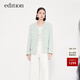 edition【P系列】短款藍色小香風(fēng)外套女新款小眾粗花呢西裝 綠白混色 S 160