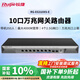 銳捷企業(yè)級萬(wàn)兆網(wǎng)關(guān)路由RG-EG310XS-E無(wú)公網(wǎng)IP異地組網(wǎng)SD-WAN 免費監控大屏 2.5G網(wǎng)口 萬(wàn)兆光口 內置AC