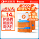 普安特寵物貓咪狗狗活性益生菌幼犬幼貓調理腸胃嘔吐拉稀軟便用