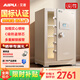 艾譜（AIPU）國標認證保險柜家用 智能遠程小型衣柜保險箱 密碼指紋機械鑰匙辦公財務(wù)防盜防搬走夾萬(wàn) 靈尚2 【國標25上新】高80金 【經(jīng)典款】主鑰匙+密碼+應急鑰匙