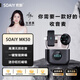 索愛(ài)（soaiy）MK50收音麥無(wú)線(xiàn)雙頭領(lǐng)夾麥克風(fēng)直播錄音設備短視頻戶(hù)外抖音K歌專(zhuān)業(yè)降噪隨身無(wú)線(xiàn)話(huà)筒一拖一帶倉 黑