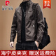皮爾卡丹（pierre cardin）高檔男士皮衣春秋季2026新款海寧真皮衣夾克男休閑修身機車(chē)外套男 609 咖啡色款 加絨 XL 125-135斤