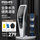 飛利浦（PHILIPS） 理發(fā)器 家用電推剪 成人兒童嬰兒充電插電兩用電推子 電動(dòng)理發(fā)剪 27檔可調HC5690（90分鐘長(cháng)續航）