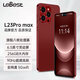 LEBEST百事樂(lè ) L23pro max全新超薄八核智能手機學(xué)生便宜大屏百元機長(cháng)續航老人老年備用機電競64G 紅色