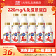 光明優(yōu)倍鮮牛奶（單瓶280ml）濃醇3.6g蛋白質(zhì) PET瓶 巴氏殺菌鮮牛奶 優(yōu)倍280ml*10瓶