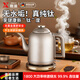 煦凜【德國】純鈦電熱燒水壺電開(kāi)水壺泡茶保溫一體全自動(dòng)恒溫水壺燒水器茶桌茶幾一體電茶壺茶具套裝 1.8L 【速熱款】純鈦加熱盤(pán)蒸汽管